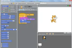 Scratch Скратч — логотип