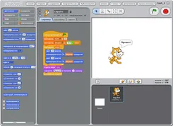 Scratch Скратч — скриншот 2