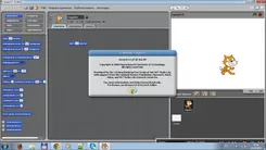 Scratch Скратч — скриншот 4
